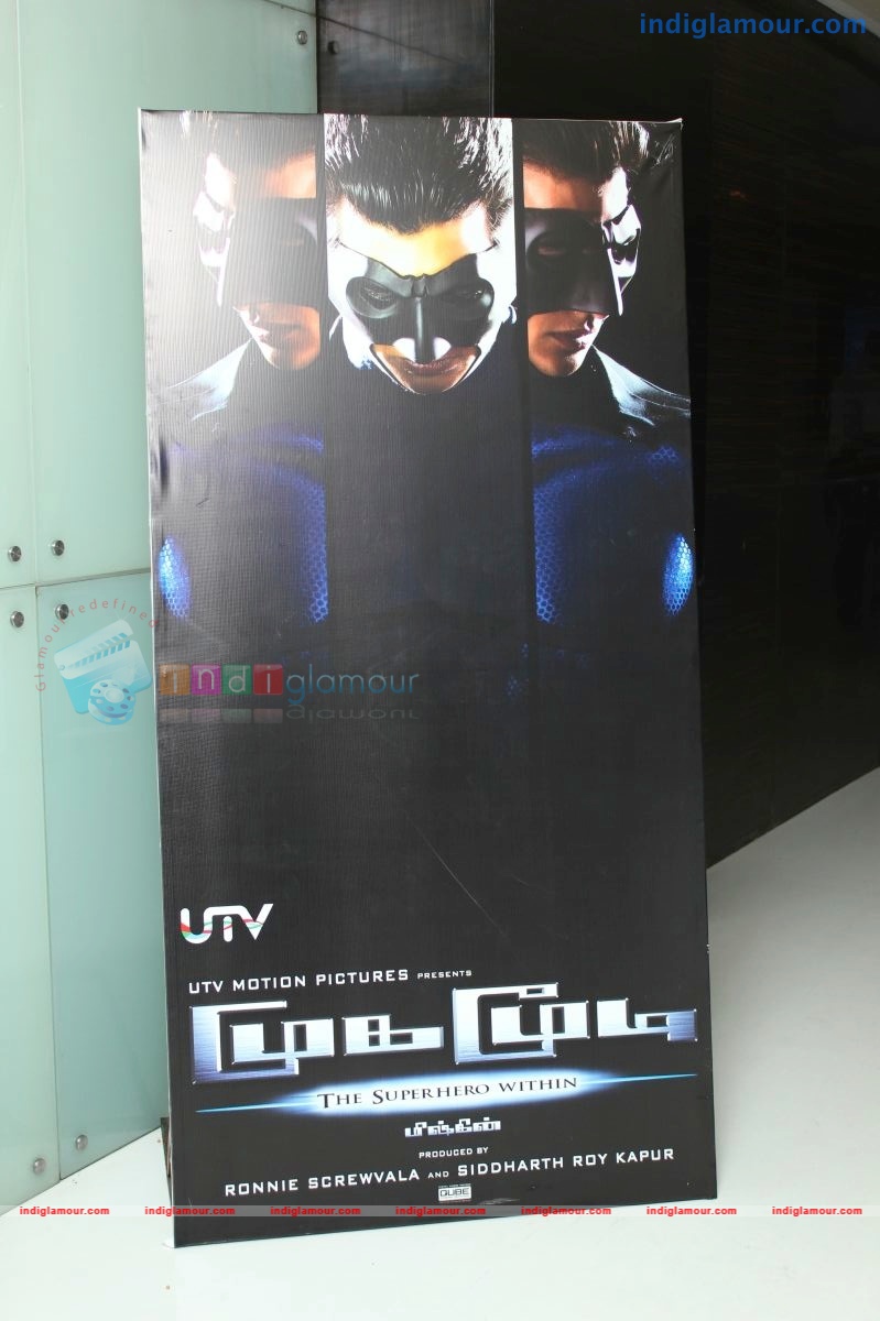 Mugamoodi Movie hd photo