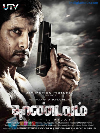 Thandavam