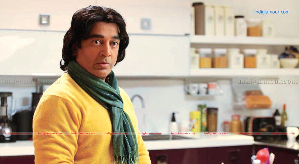 Vishwaroopam Movie hd photo