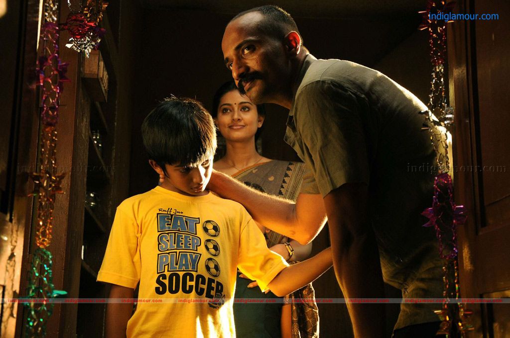 Haridas Movie hd photo
