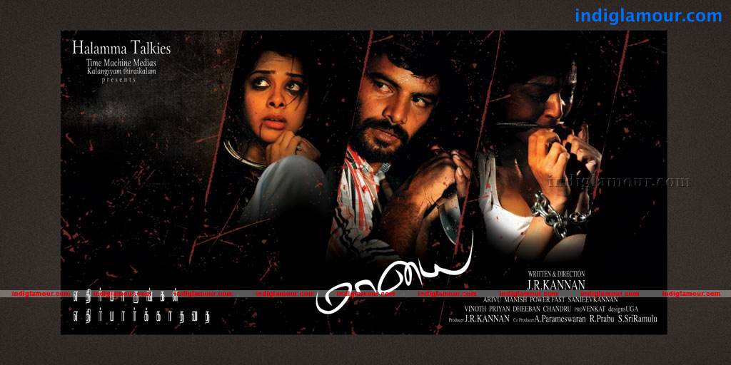 Maayai Movie hd photo