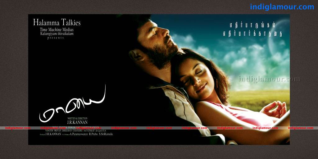 Maayai Movie hd photo