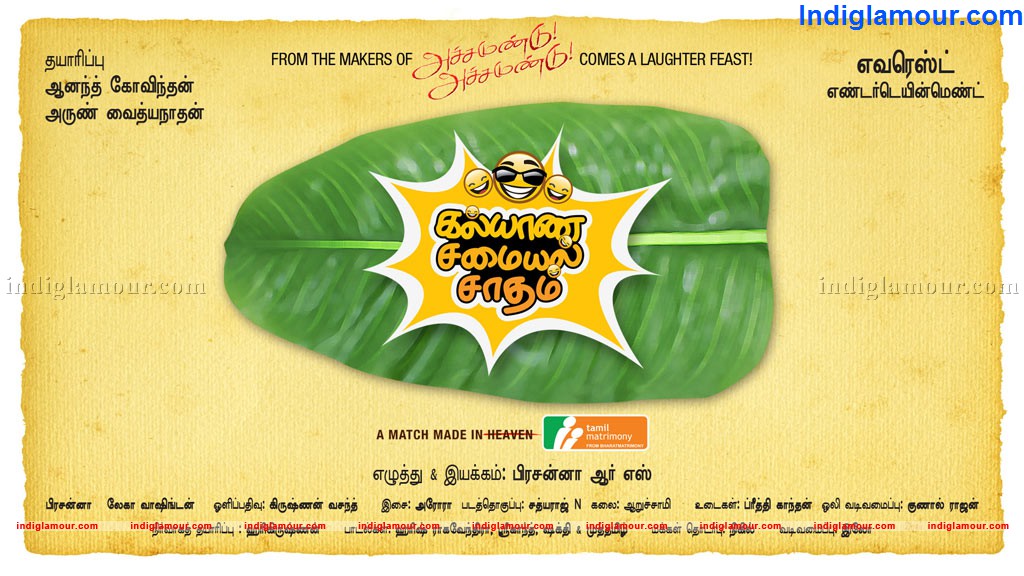 Om Shanthi Om Movie hd photo