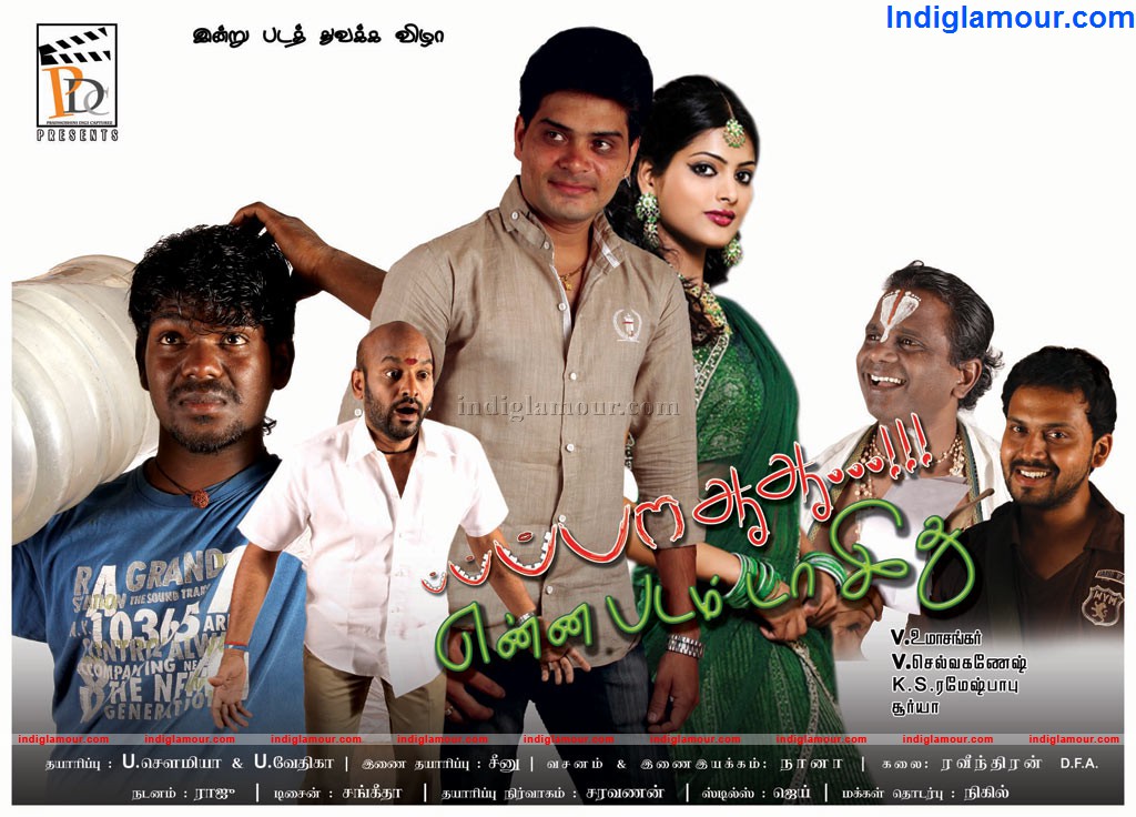PPaa Enna Padam Daa Ithu Movie hd photo