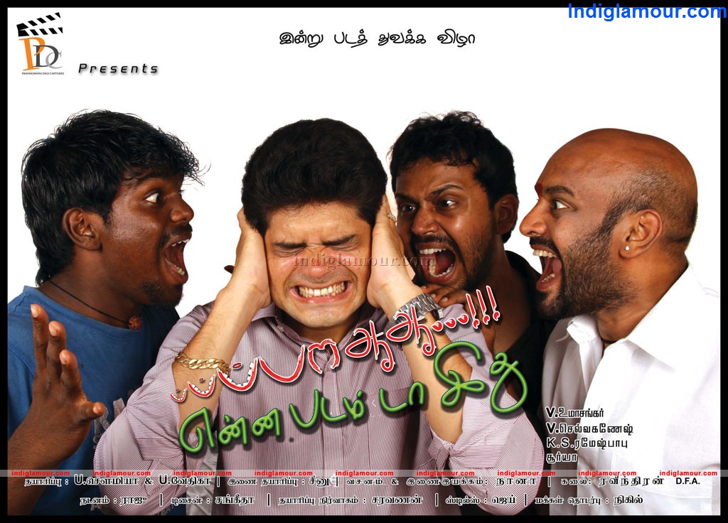 PPaa Enna Padam Daa Ithu Movie hd photo