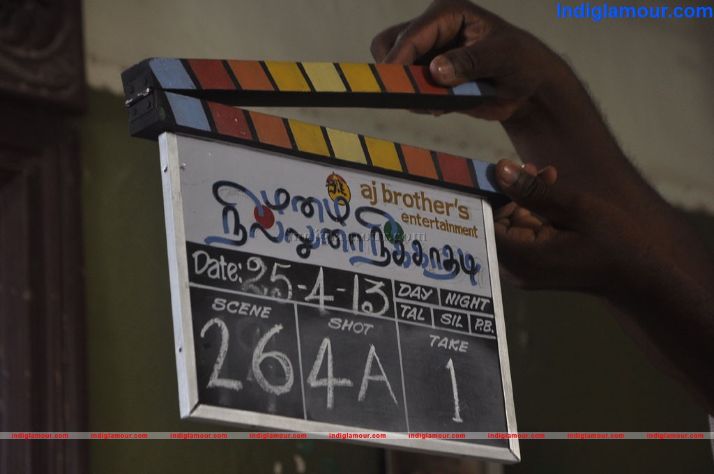 Manam Nilluna Nikkadhadi Movie hd photo