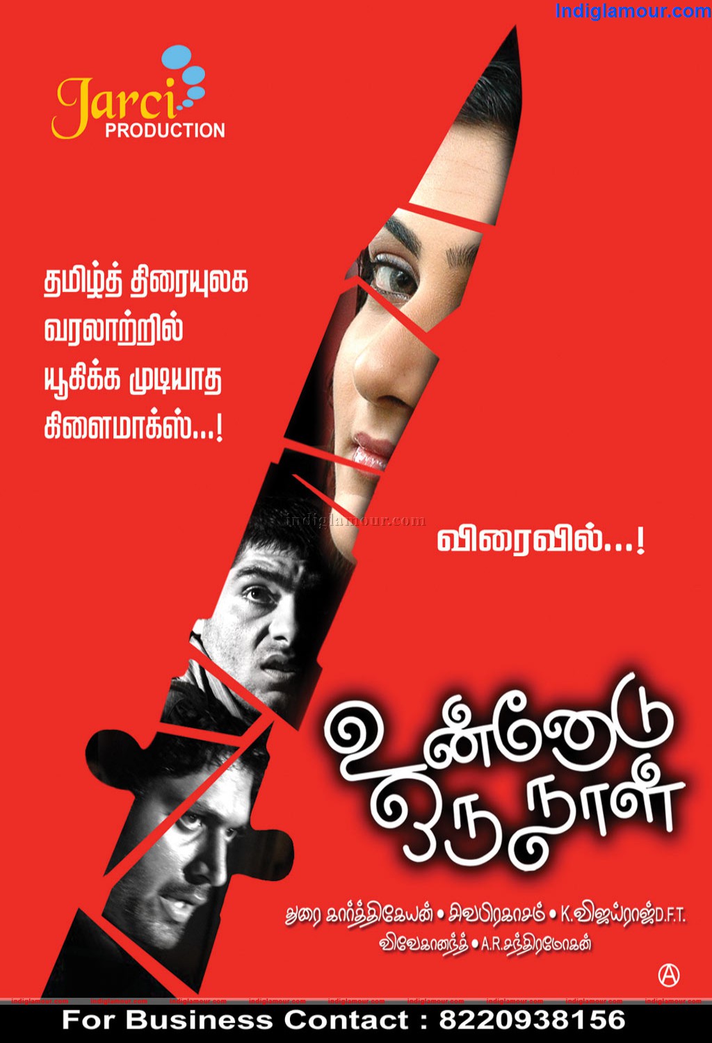 Unnodu Oru Naal Movie hd photo