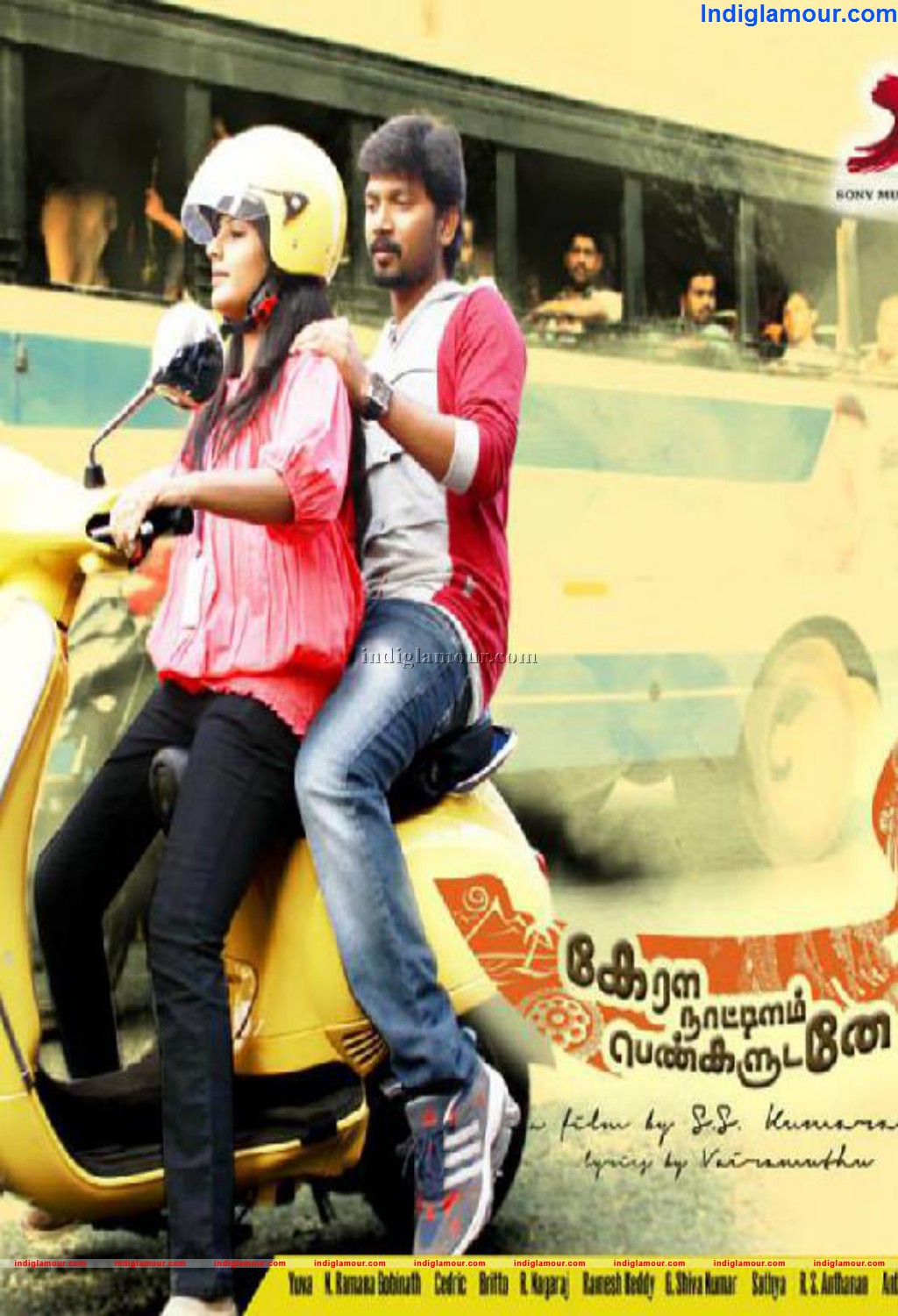 Kerala Nattilum Pengaludane Movie hd photo