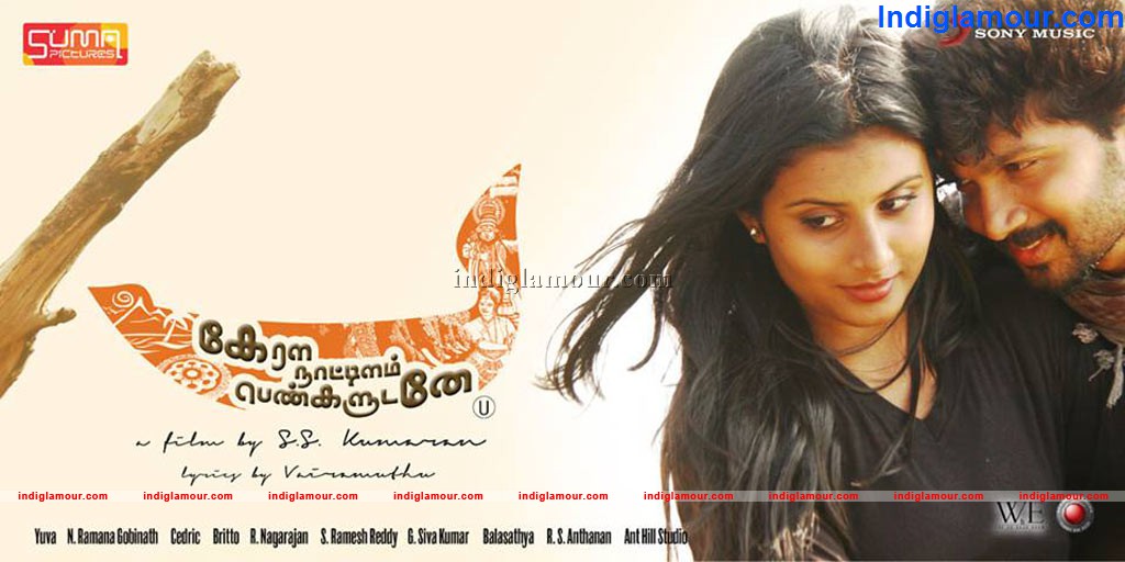 Kerala Nattilum Pengaludane Movie hd photo