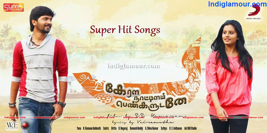 Kerala Nattilum Pengaludane Movie hd photo