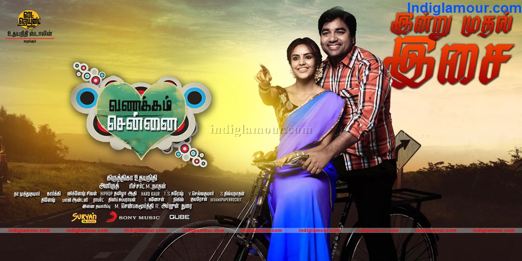 Vanakkam Chennai Movie hd photo