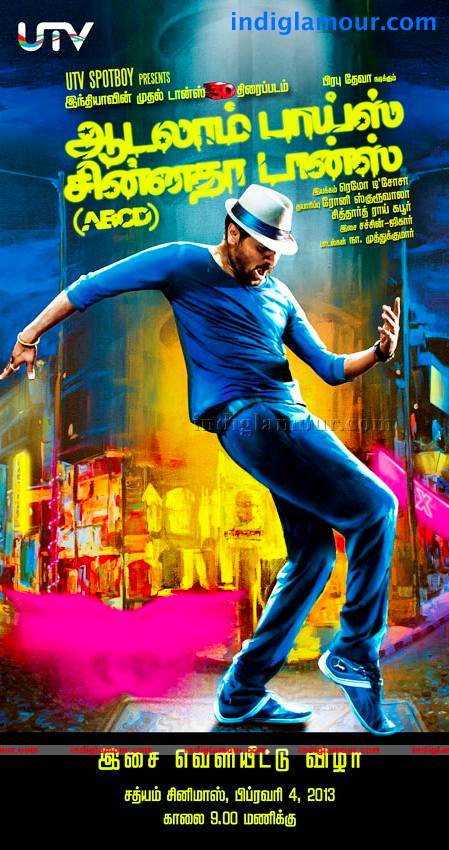 Aadalaam Boys Chinnatha Dance Movie hd photo