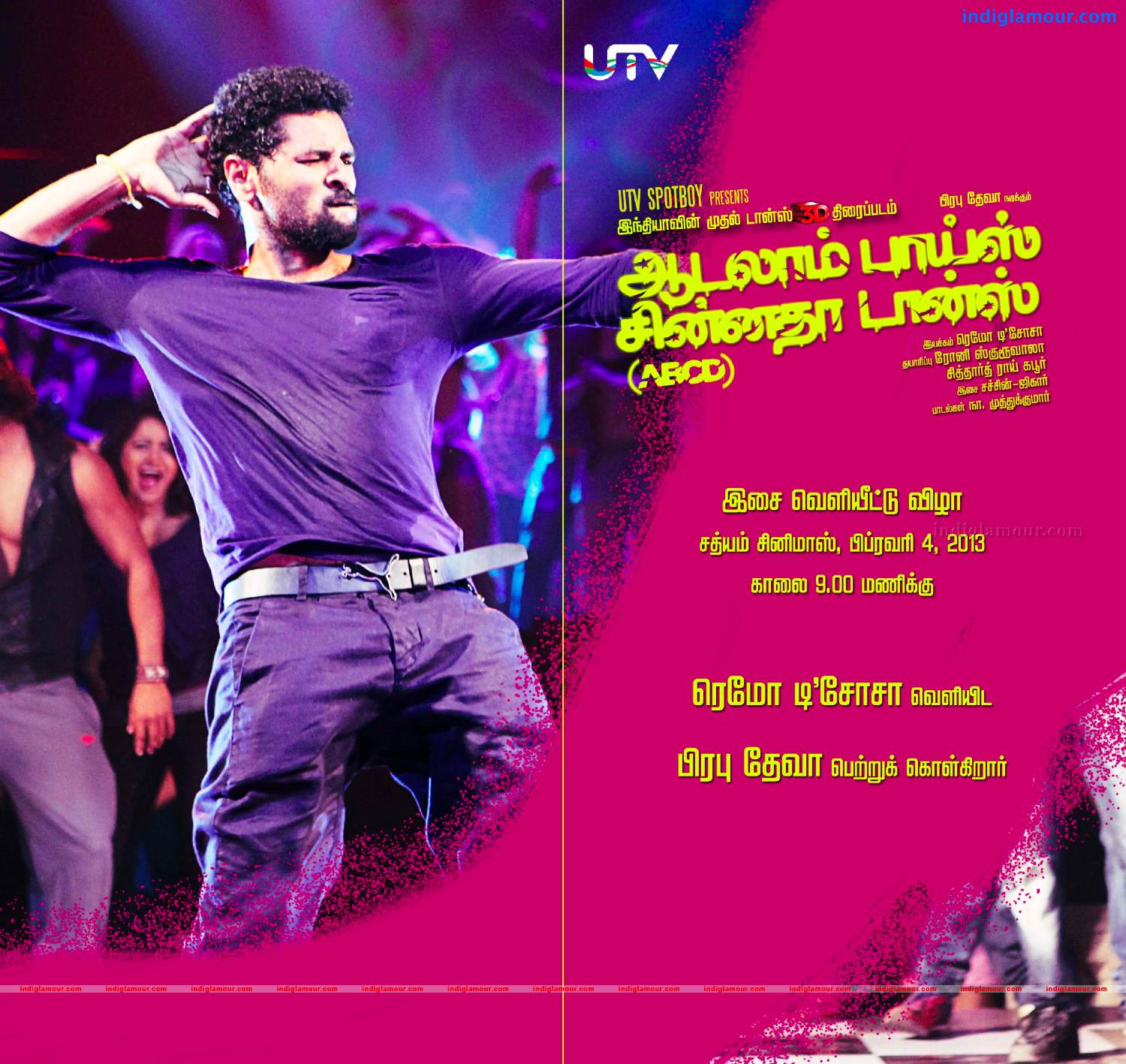 Aadalaam Boys Chinnatha Dance Movie hd photo