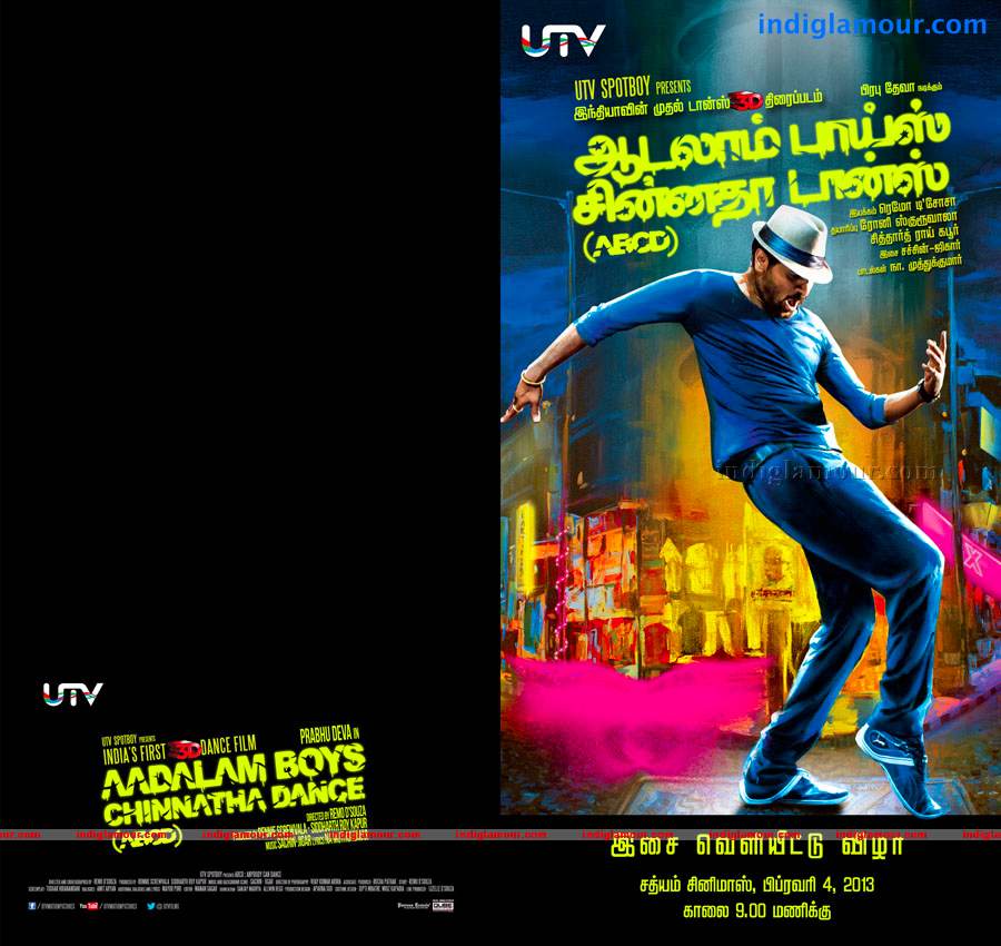 Aadalaam Boys Chinnatha Dance Movie hd photo