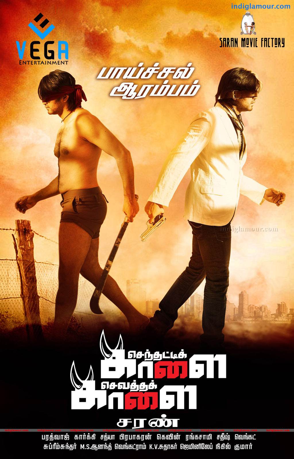 Senthatti Kaalai Sevatha Kaalai Movie hd photo