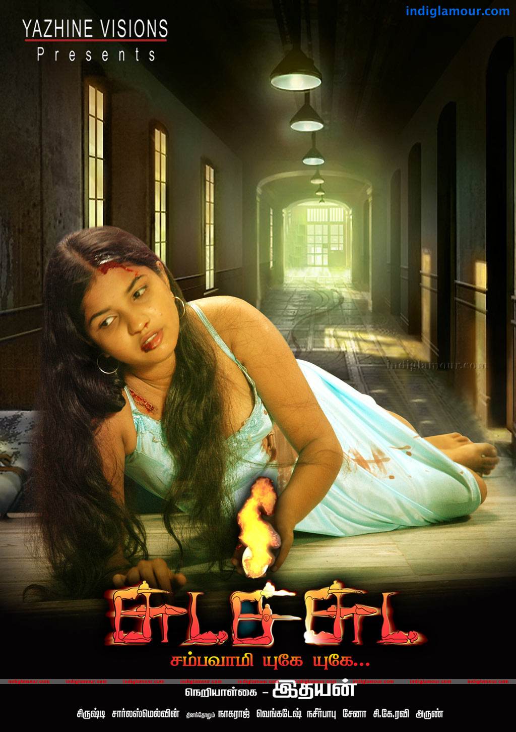 Chudah Chudah Movie hd photo