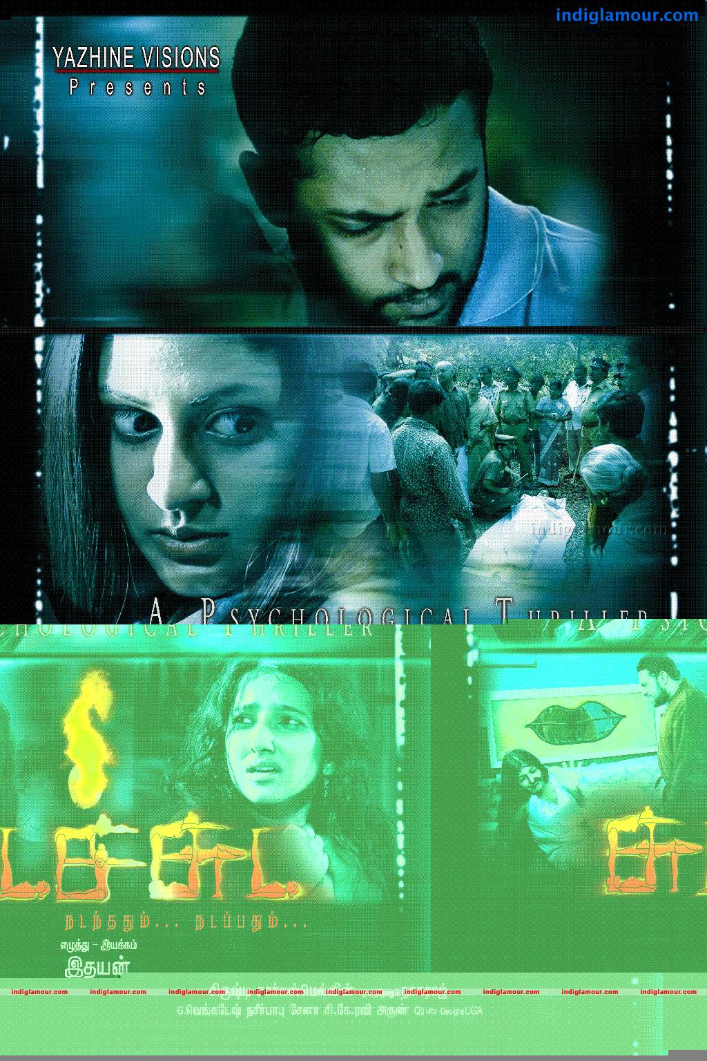 Chudah Chudah Movie hd photo