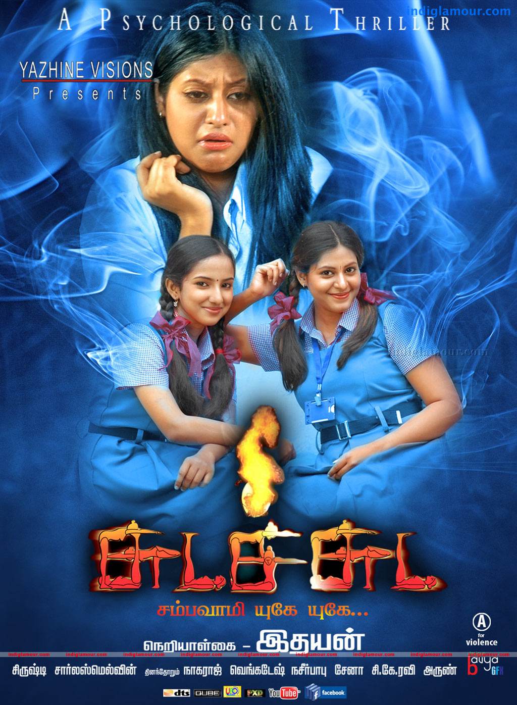 Chudah Chudah Movie hd photo