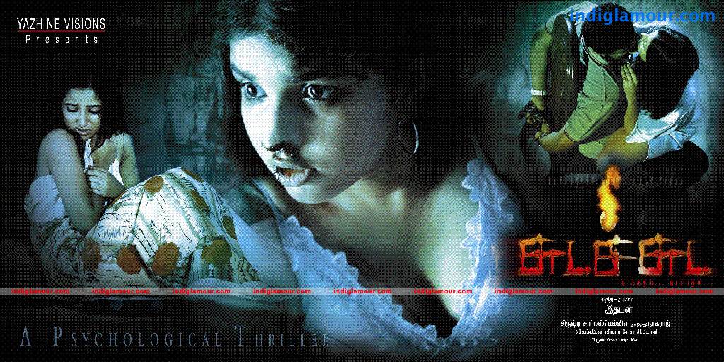 Chudah Chudah Movie hd photo