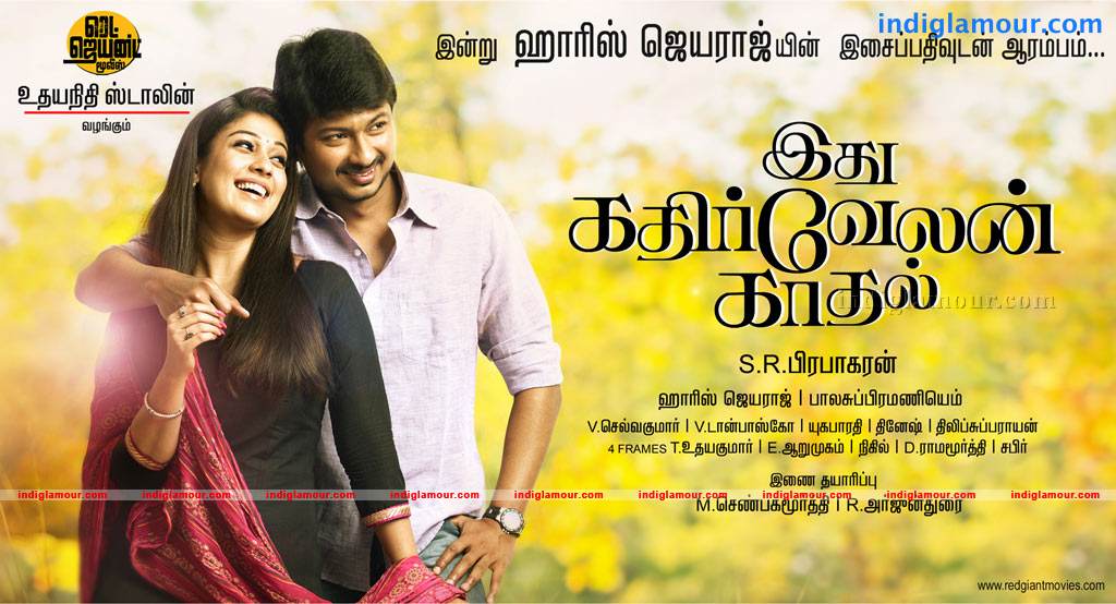 Idhu Kathirvelan Kadhal Movie hd photo