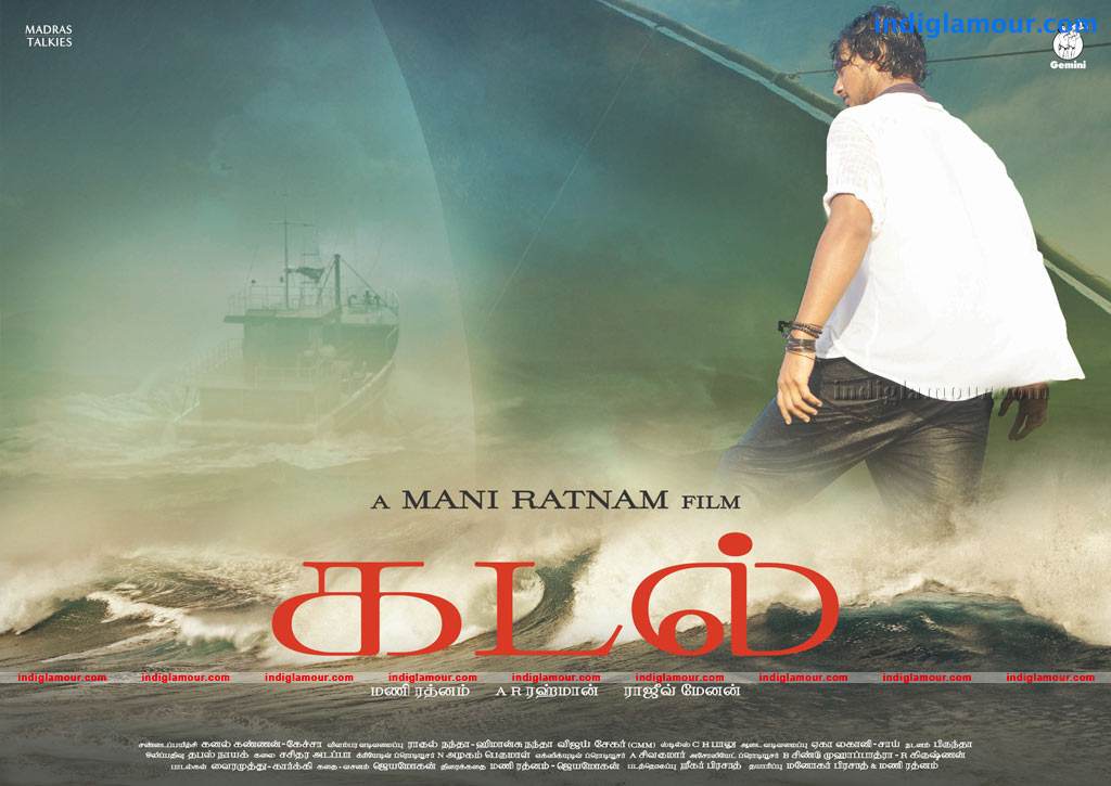 Kadal Movie hd photo