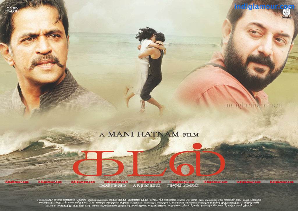 Kadal Movie hd photo