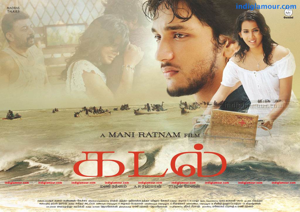 Kadal Movie hd photo