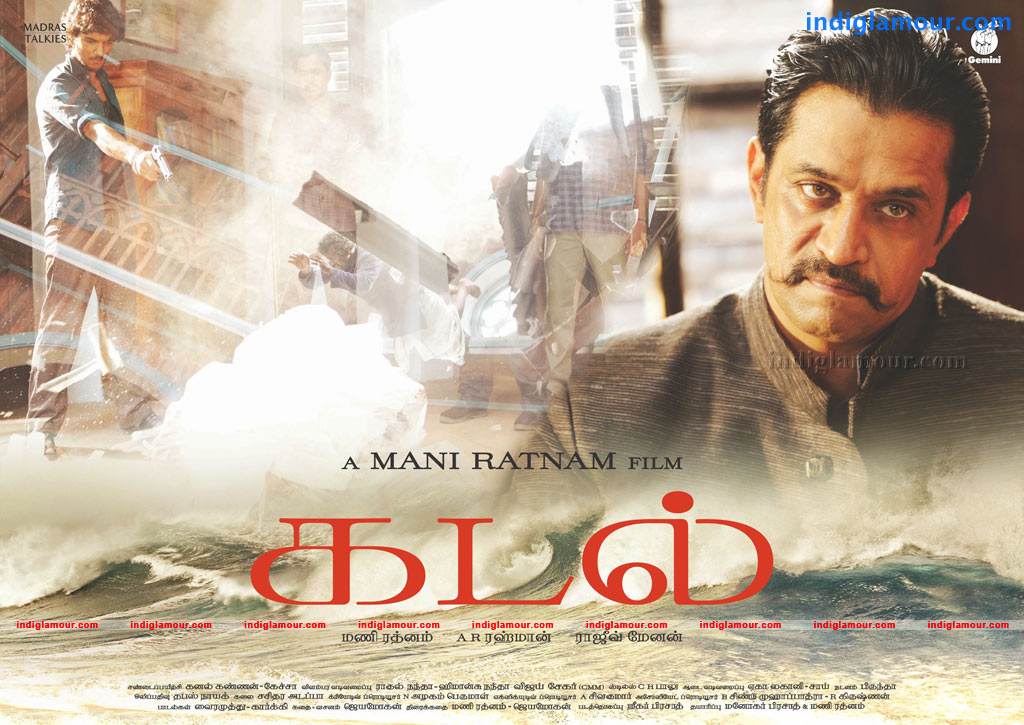 Kadal Movie hd photo
