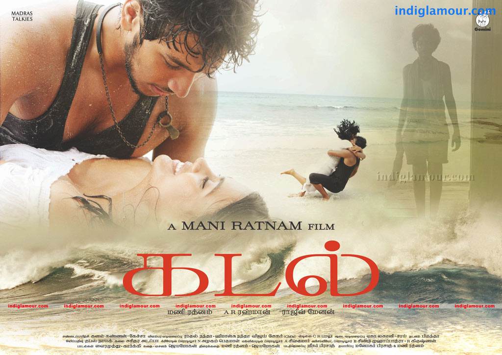 Kadal Movie hd photo