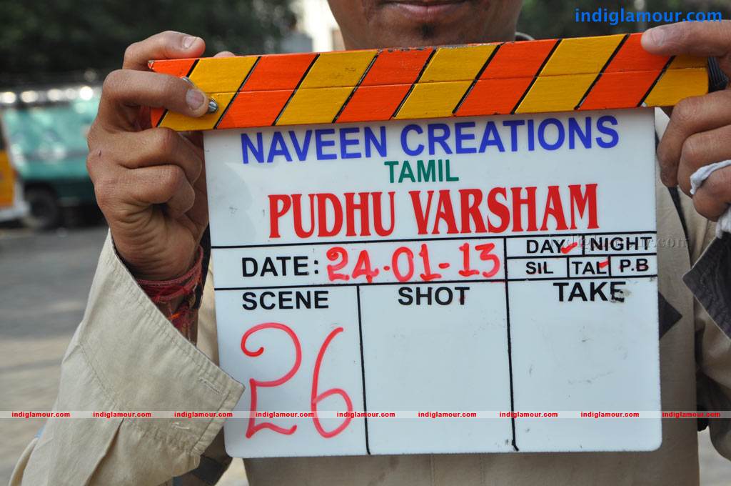 Pudhu Varsham Movie hd photo