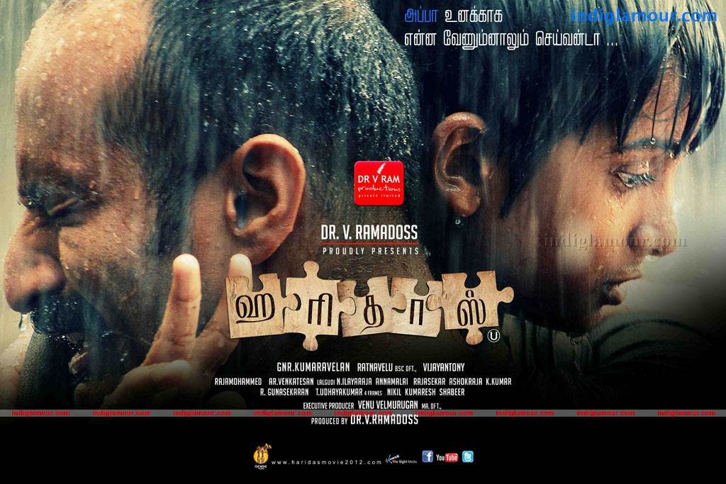 Haridas Movie hd photo