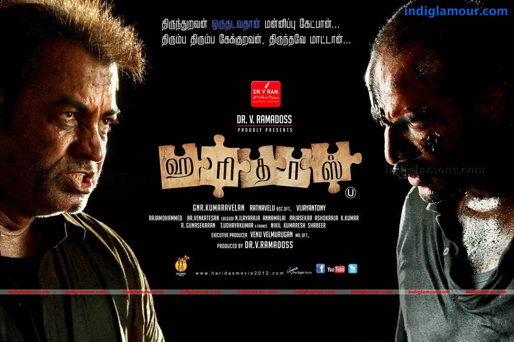 Haridas Movie hd photo