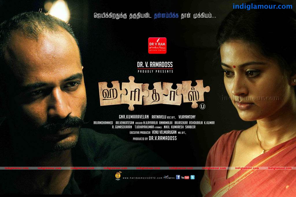 Haridas Movie hd photo