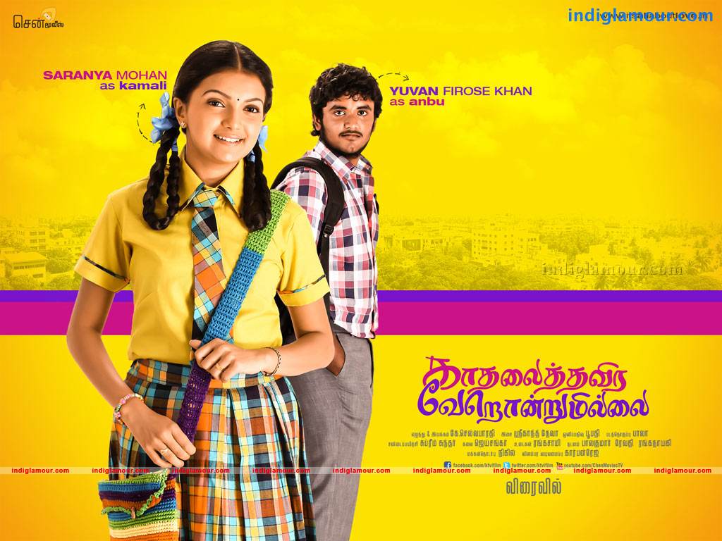 Kadhalai Thavira Veru Ondrum illai Movie hd photo