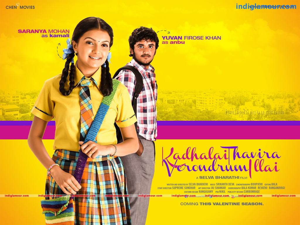 Kadhalai Thavira Veru Ondrum illai Movie hd photo
