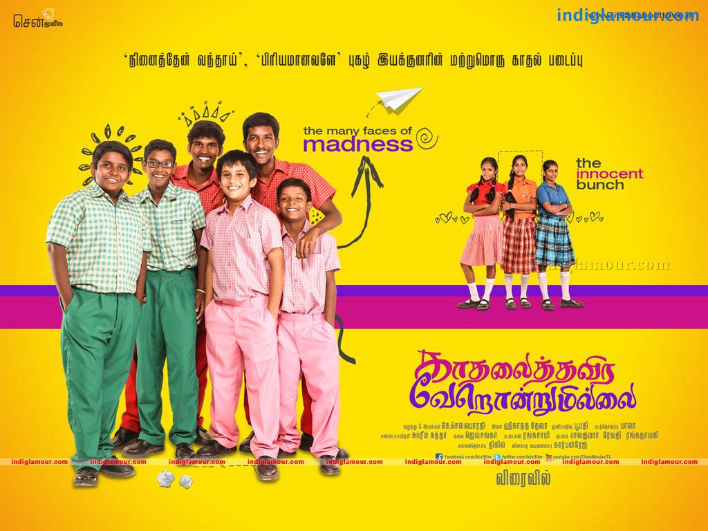 Kadhalai Thavira Veru Ondrum illai Movie hd photo