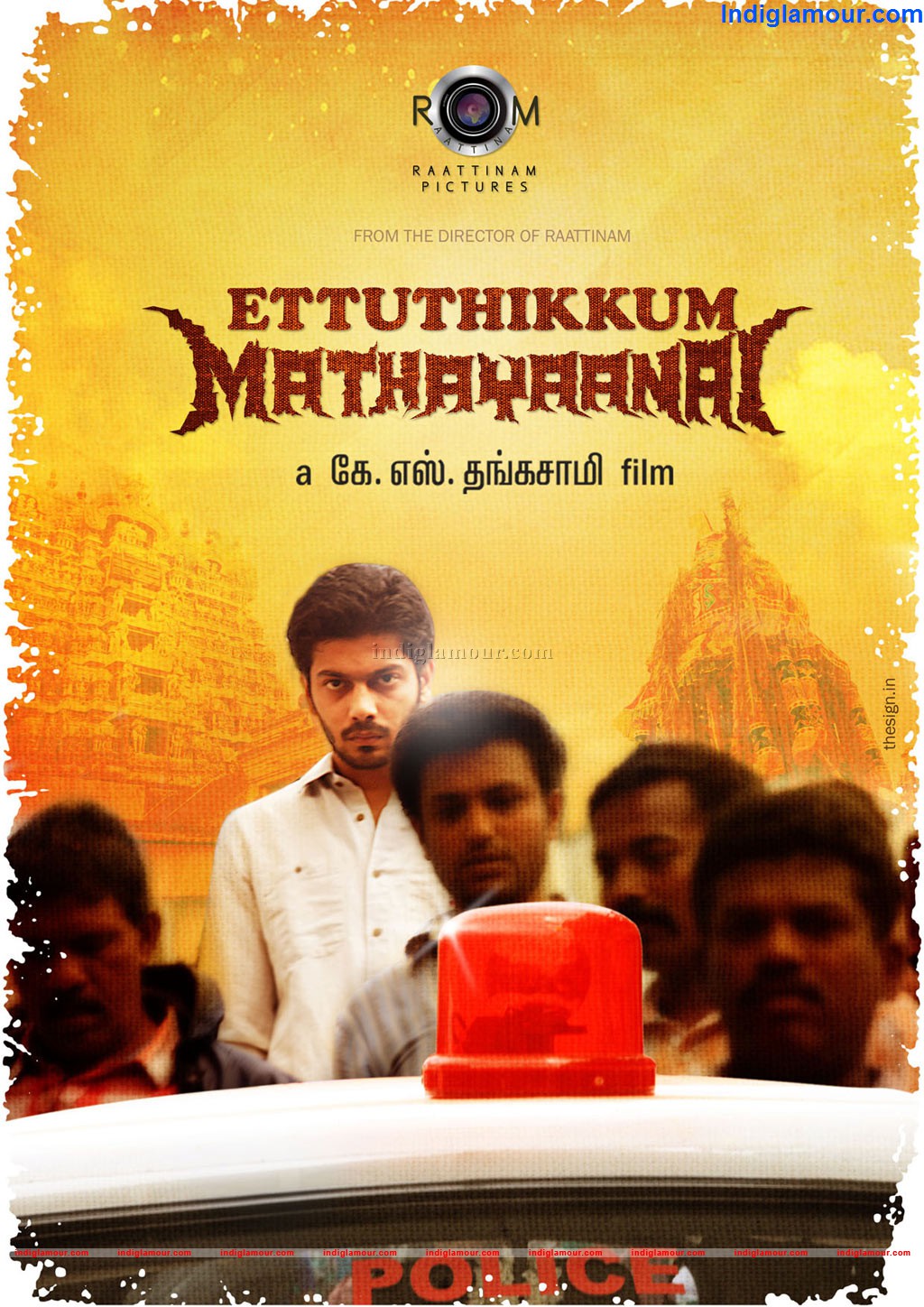 Ettuthikkum Madhayanai Movie hd photo