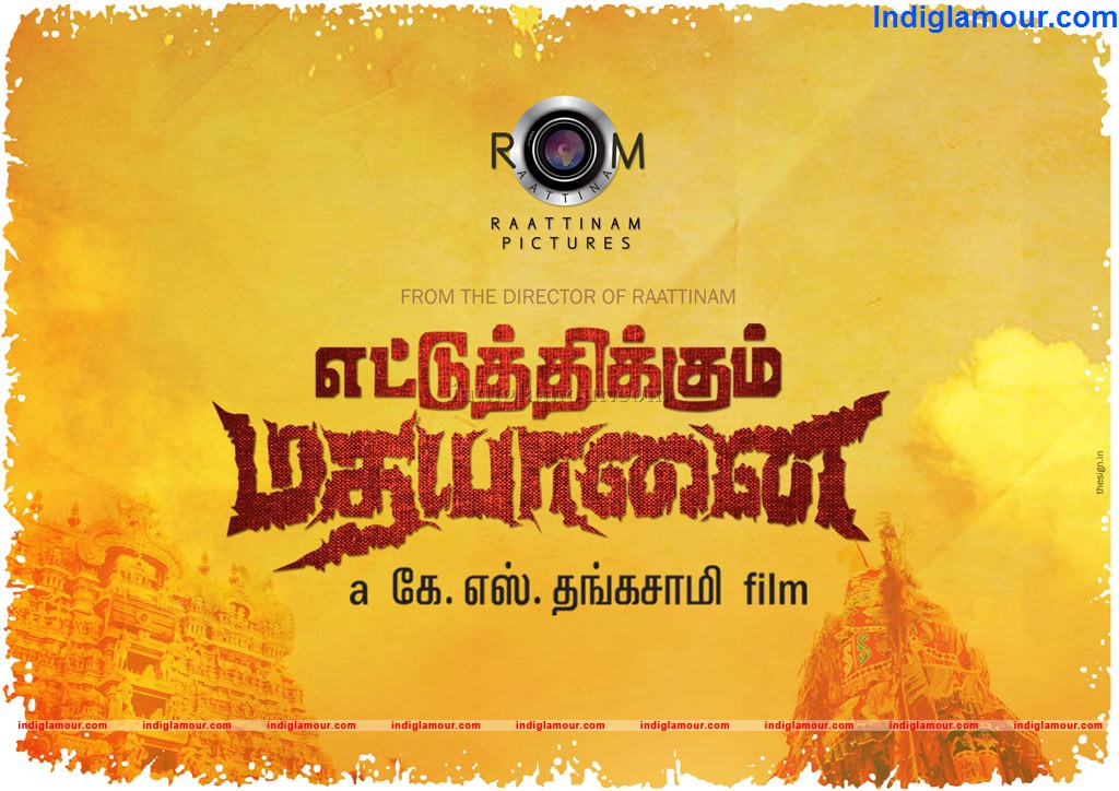 Ettuthikkum Madhayanai Movie hd photo