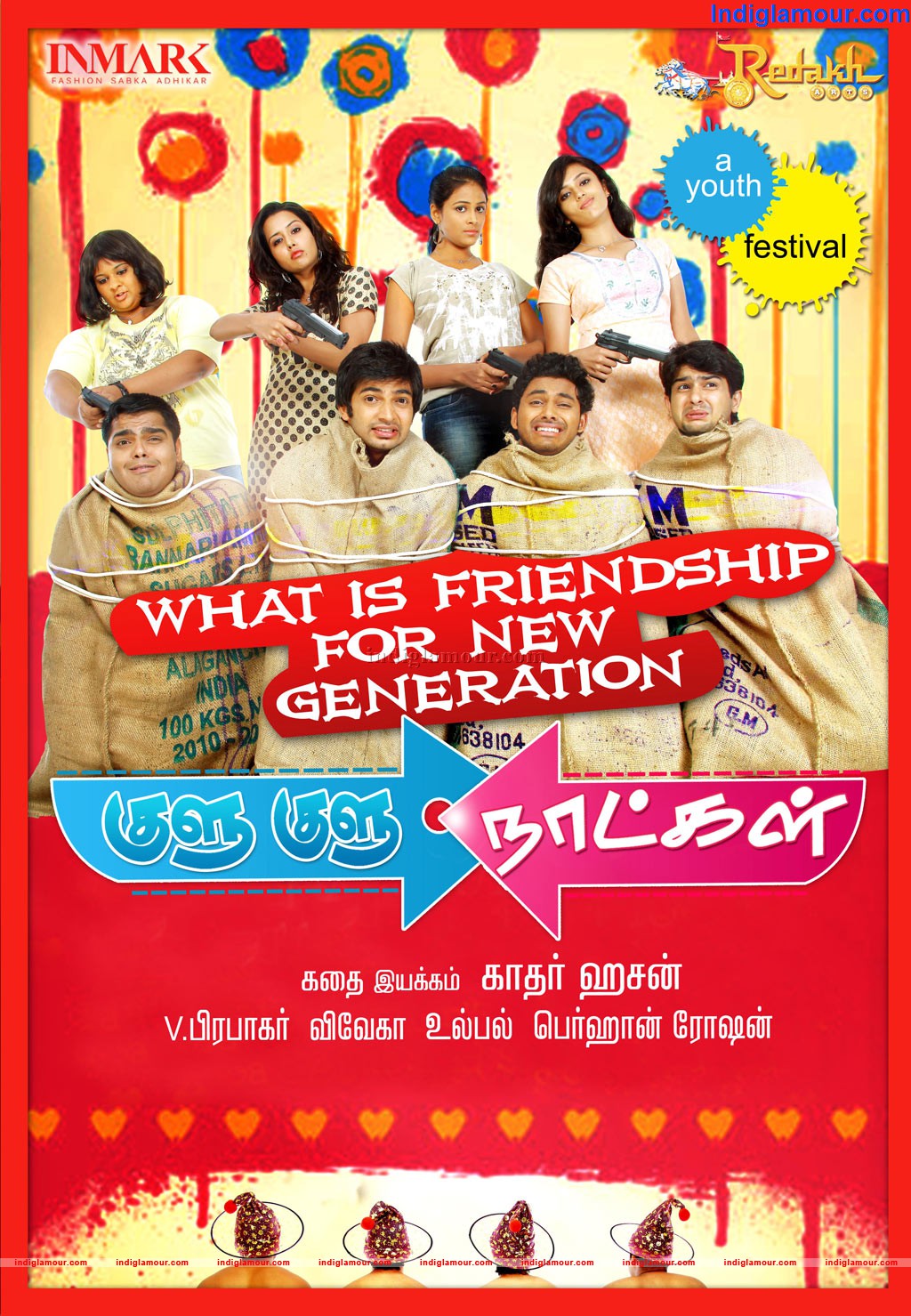 Kulukulu Naatkal Movie hd photo