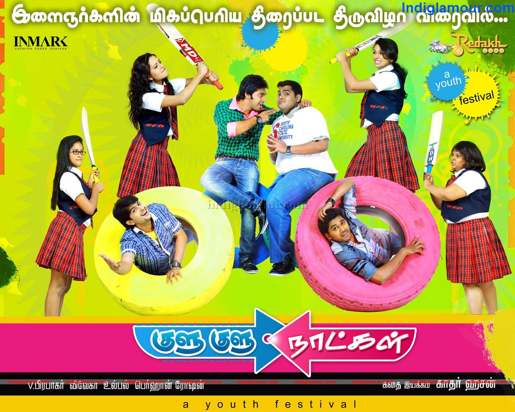Kulukulu Naatkal Movie hd photo