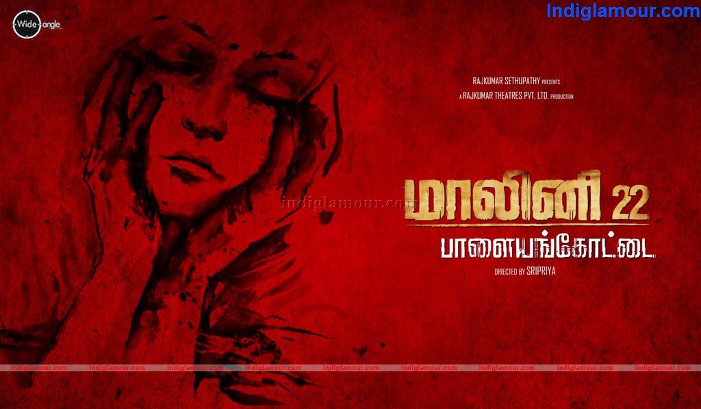 Malini 22 Palayamkottai Movie hd photo