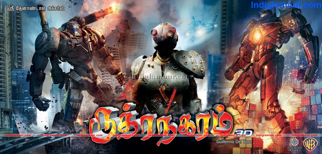 Ruthranagaram Movie hd photo