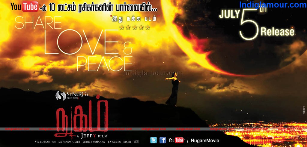 Nugam Movie hd photo