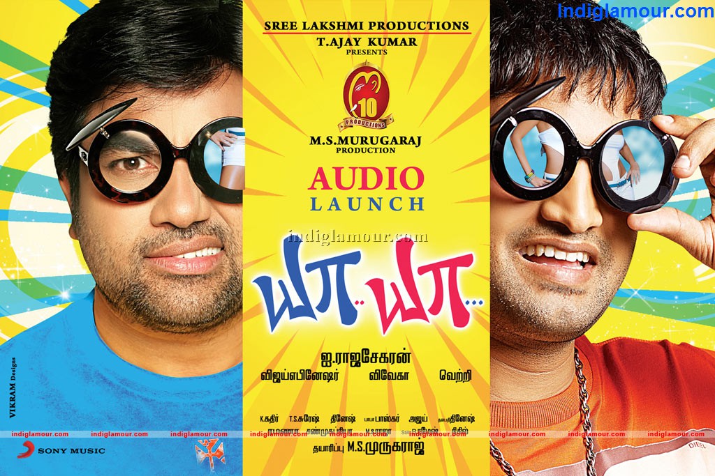 Ya Ya Movie hd photo