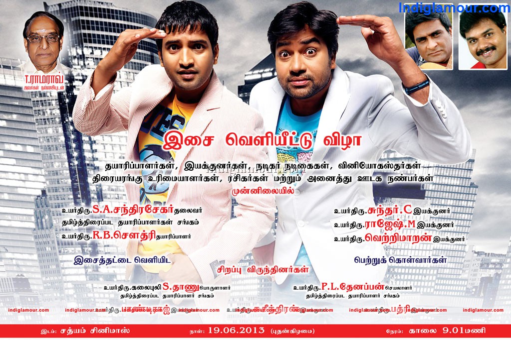 Ya Ya Movie hd photo