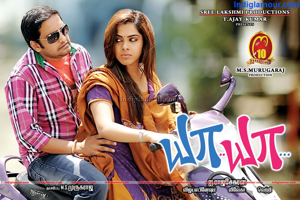 Ya Ya Movie hd photo