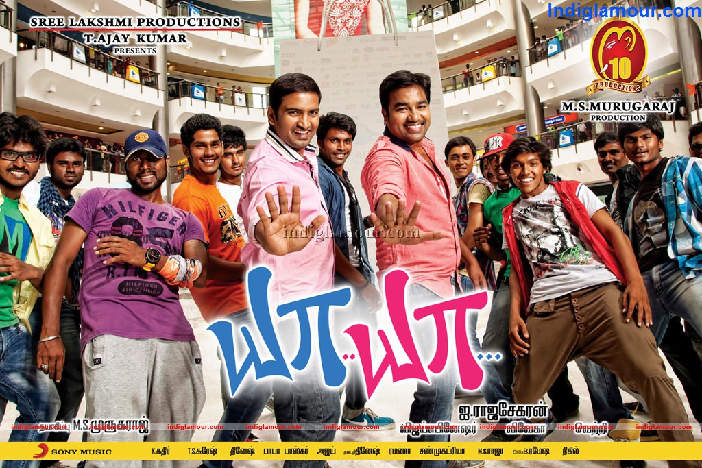 Ya Ya Movie hd photo