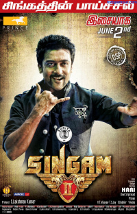 Singam 2 photos