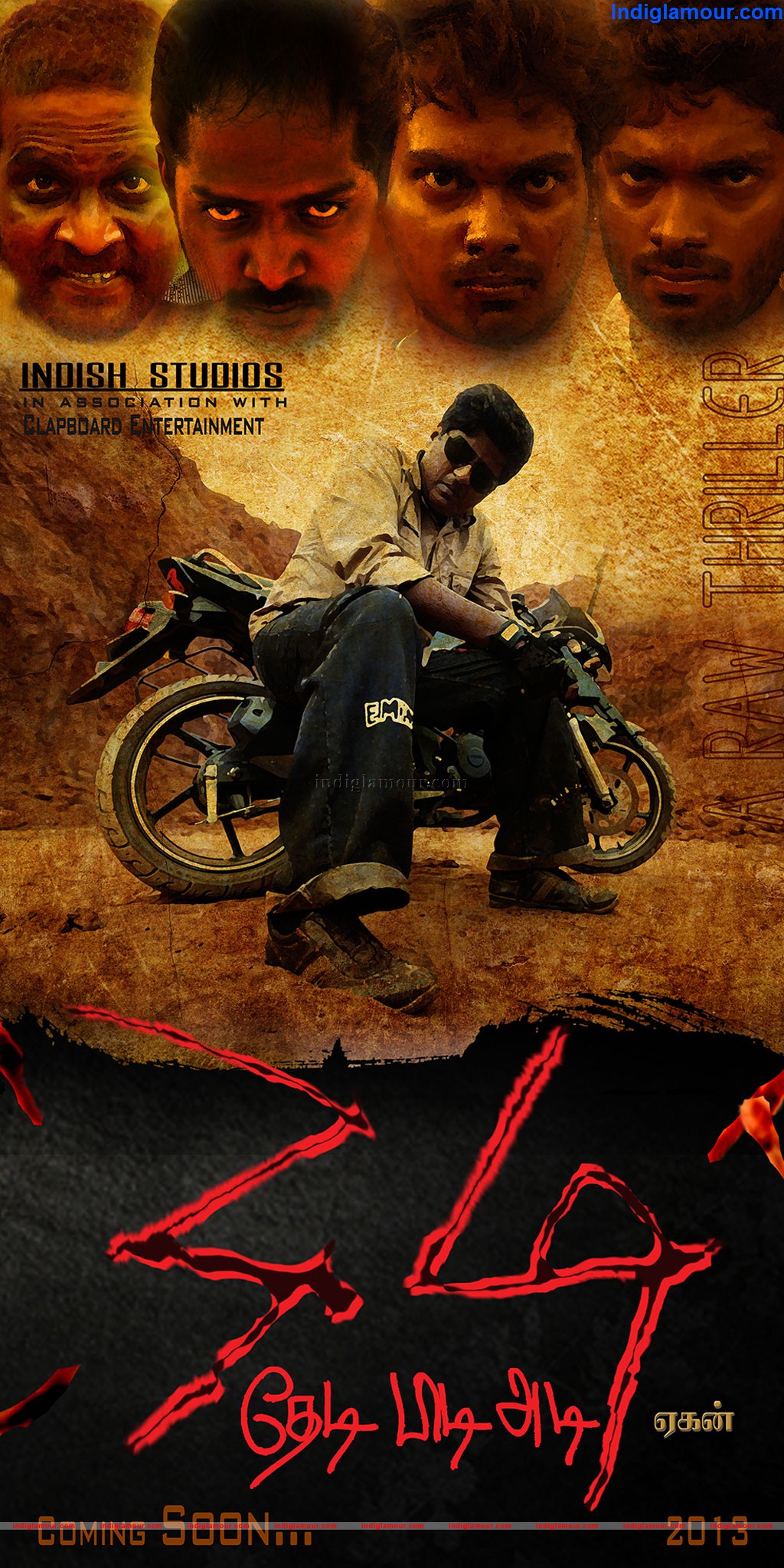 Thedi Pidi Adi Movie hd photo