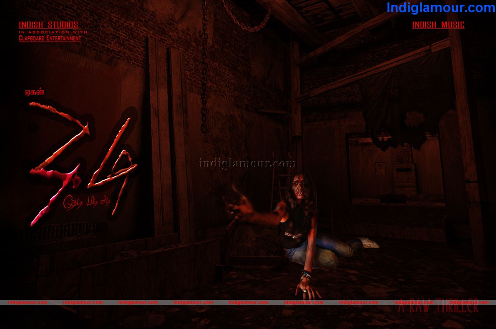 Thedi Pidi Adi Movie hd photo
